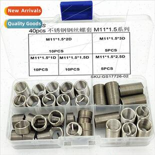 40pcs box Stainless Steel Wire Sleeve Thread Repair Sleeve T