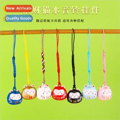 Cute tune cat water tone bell cell phone chain bell bag jewe