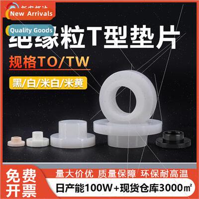 Nylon concave-convex step screw washers M2-M12 plastic insul