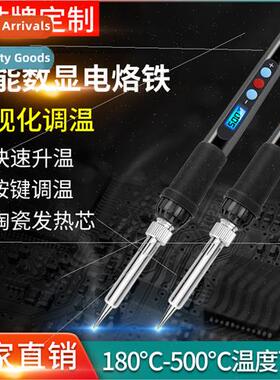 Digal display temperature-regulating soldering iron endother