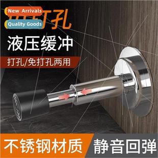 Door suction door block door stopper free punch anti-collisi