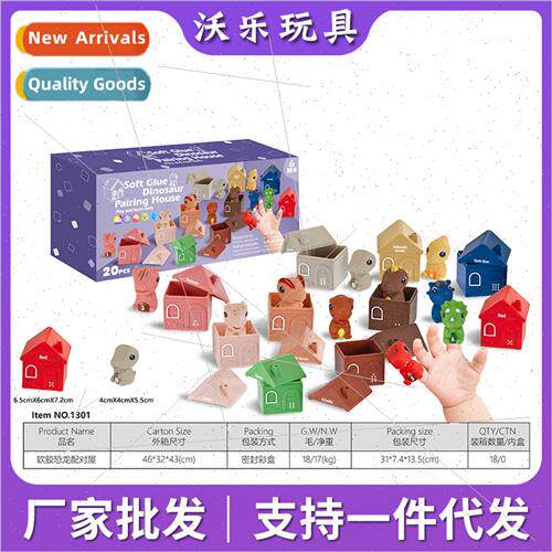 Infant soft rubber dinosaur toys dinosaur puzzle class toys