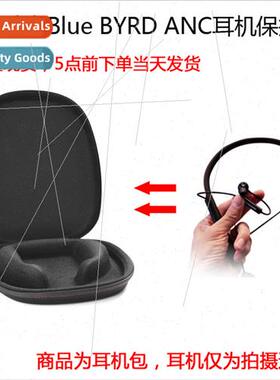 Protective case适用Beyerdynamic Blue BYRD ANC wireless bluet