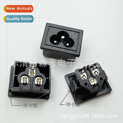 AC Power Socket AC-034DAY Plum Blossom Socket 3-pronged 3-pr