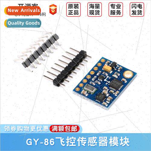 GY-86 10DMS5611 HMC5883L MPU6050 Module MWC Flight Control S