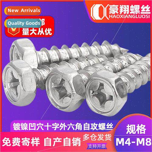 Grade 4.8 Iron nickel plated Cross Hexagon socket self-tappi