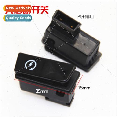 Electric car motorcycle swch horn steering headlight far nea