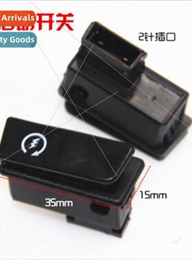 Electric car motorcycle swch horn steering headlight far nea