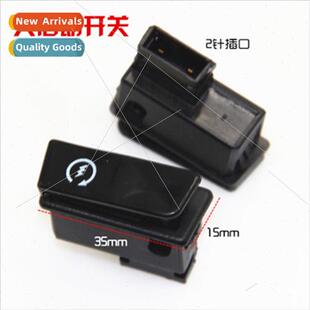 Electric car motorcycle swch horn steering headlight far nea