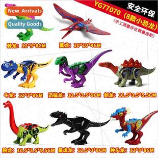YG77070 toys assembled building blocks 8 puzzle dinosaur toy