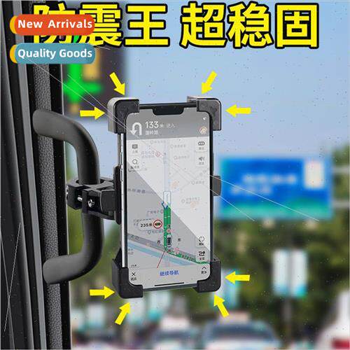 Large truck cell phone car mount shockprospecial cell phone