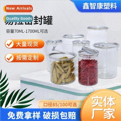 85 caliber pet easy pull sealing cans flower tea popcorn eas