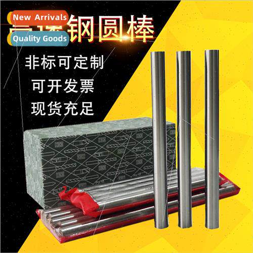 Hardened high-speed steel whe steel round bar Punch 13 13.1