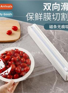 Suction Cup Cling Film Cutter Household Divider Adjustable S