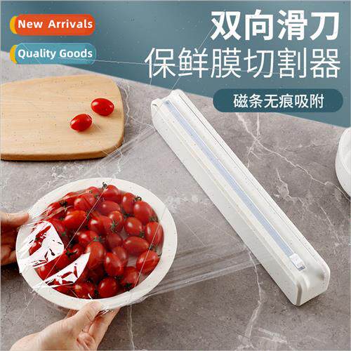 Suction Cup Cling Film Cutter Household Divider Adjustable S