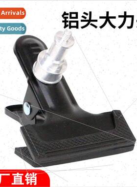 Camera ght StAluminum Head Power Clip Background Clip 1/4 Th