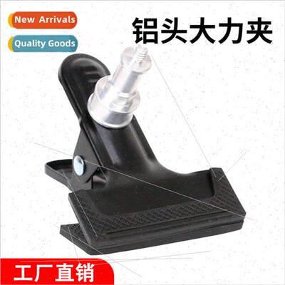 Camera ght StAluminum Head Power Clip Background Clip 1/4 Th