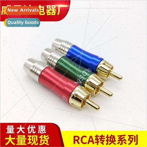 Copper gold-plated RCA plug Lotus plug audio video signal ca