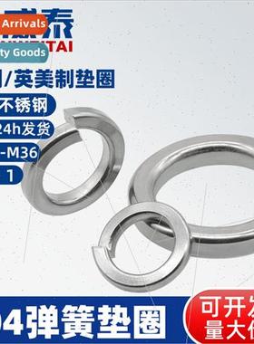 4#6#8#10#12#1/4 English American spring washers M1.6-M36 ope