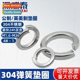 M36 M1.6 American English spring ope washers