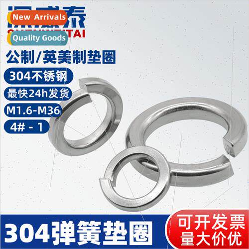 4#6#8#10#12#1/4 English American spring washers M1.6-M36 ope