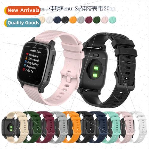 20mm适用Garmin Venu Sq Smartwatch WristbQuick Release Silico