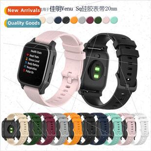 20mm适用Garmin Venu Sq Smartwatch WristbQuick Release Silico