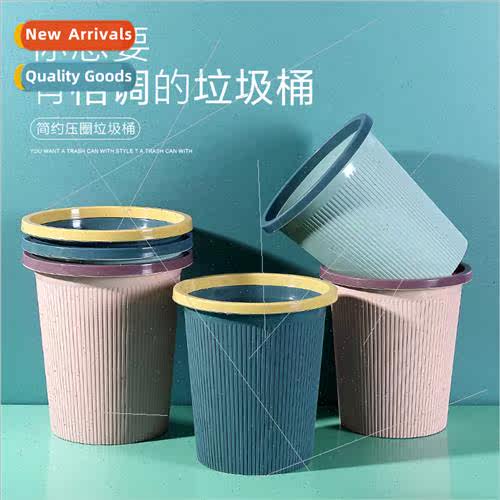 Plastic household garbage cans toilet bathroom waste basket