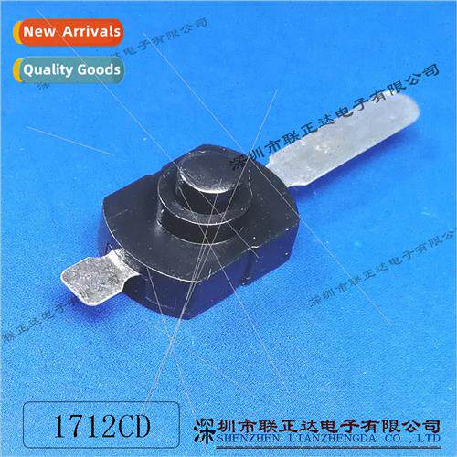Long short foot torch swch 1712 LED light swch electric mosq