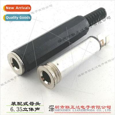 Assembled Solder Wire 6.35 Microphone Female Twist Cap 6.35m