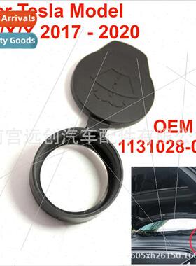 1131028-00-A适用MODEL Y MODEL 3 Tesla car water tank cover I