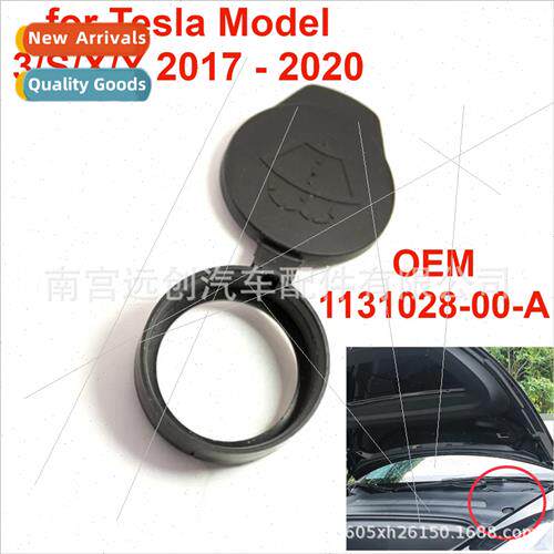 1131028-00-A适用MODEL Y MODEL 3 Tesla car water tank cover I