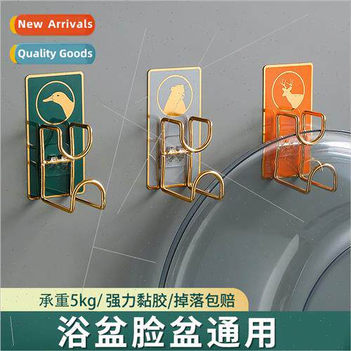 Toilet Basin Hooks Bathroom No-Punch Basin Storage Bathroom