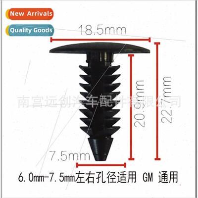 Fs Ford Chrysler Car Snap Fender Bumper Defender Locator Cli