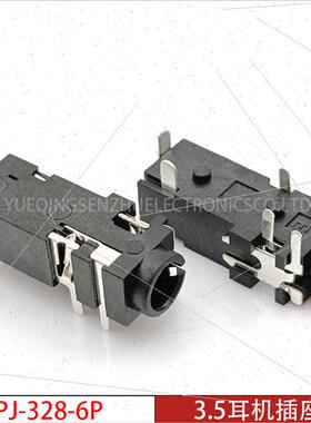 3.5mm Headphone Socket PJ-328-6P Horizontal 6-Pin Plug-in 3.