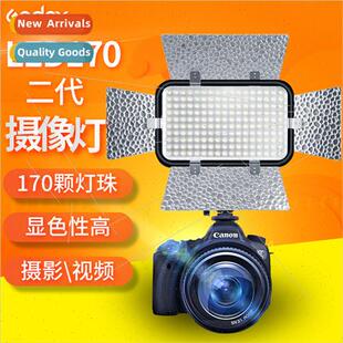 Camera Fill ght LED170II Generation Wedding Always Second