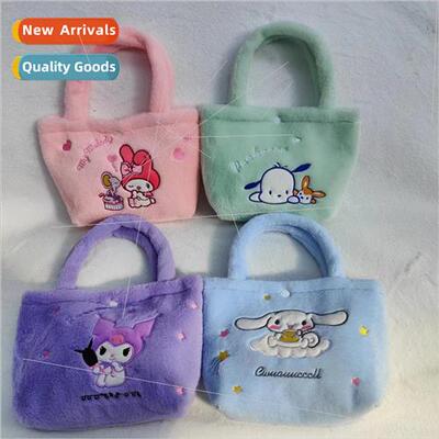 Plush toys handbag doll embroidery bag grabber doll redempti