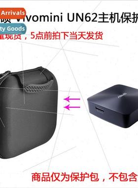 适用ASUS UN62 mini office home HTPC computer host protection