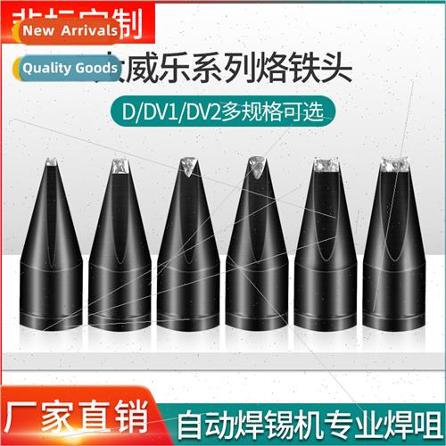 Dawei Le soldering iron tip automatic soldering machine sold