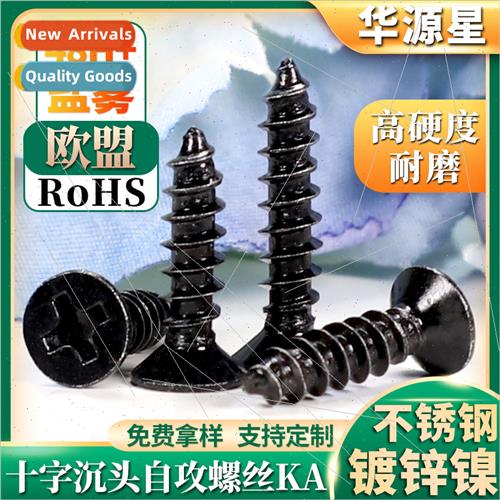 Stainless steel self-tapping screws KA black zinc cross slot