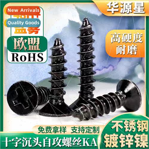 Stainless steel self-tapping screws KA black zinc cross slot