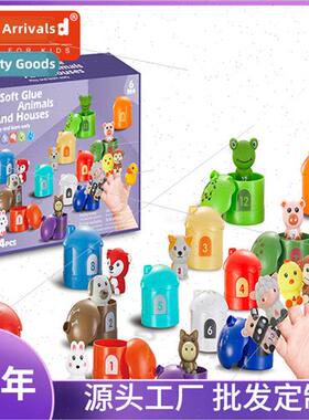 DIY soft plastic animal matching house fun assembled childre