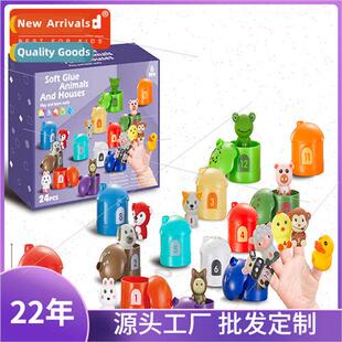 DIY soft plastic animal matching house fun assembled childre