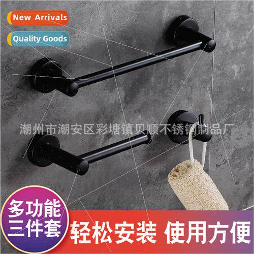 Bathroom Pendant Set Towel Ring Paper Roll Holder Towel Hang