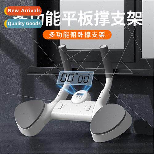 Multi-functional flat support trainer push-up bracket flat s