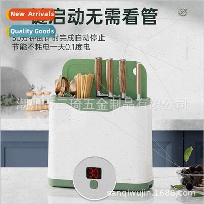 Intelligent household sterilization knife chopsticks rack cu
