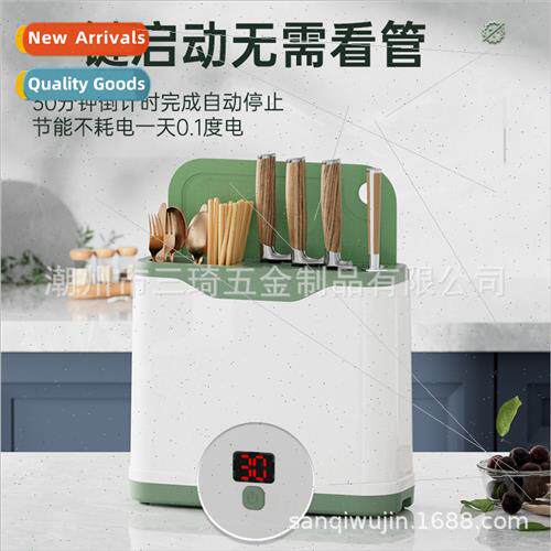 Intelligent household sterilization knife chopsticks rack cu
