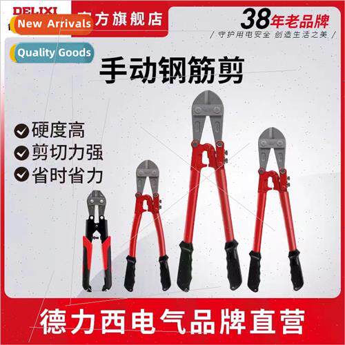 Electrical disconnecting pliers strong unlocking steel wire
