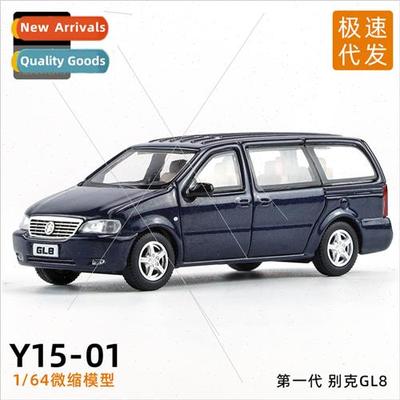 XCARTOYS Topi 1/64 first generation Buick GL8 simulation all