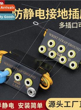Anti-static L-shaped socket grounding wire 23/4/5/7 holes wo
